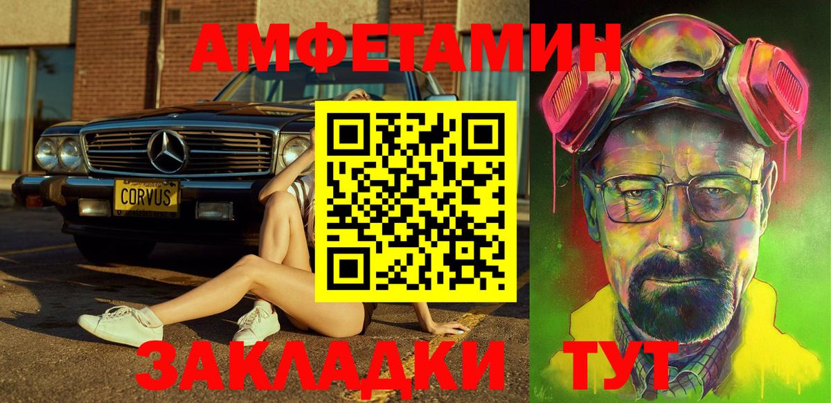 Кандалакша  блэк спрут ССЫЛКА  АМФЕТАМИН  Вход с VPN  АМФ VHQ 