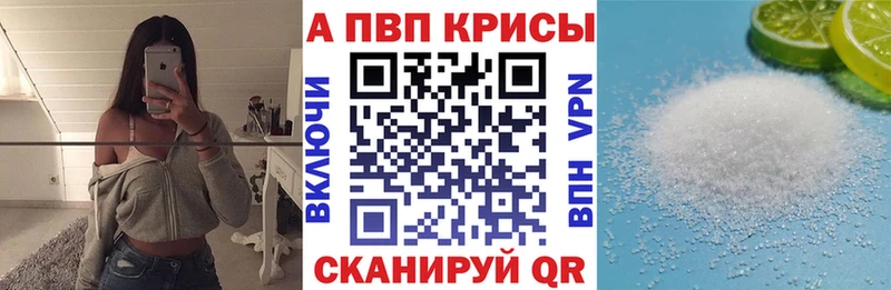 Alpha-PVP СК КРИС  Кандалакша 