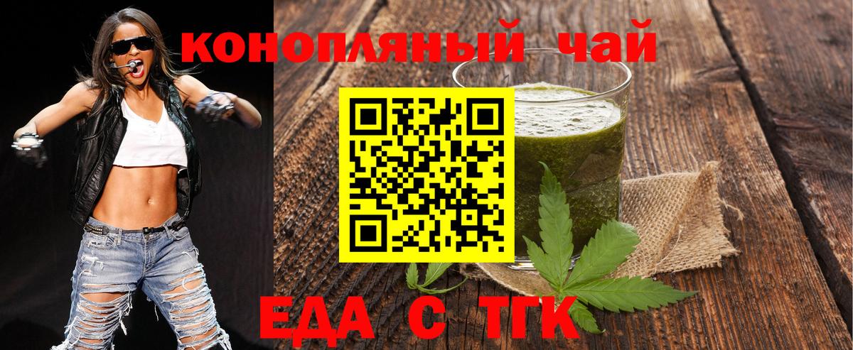 Кандалакша  Canna-Cookies конопля  Вход с VPN 