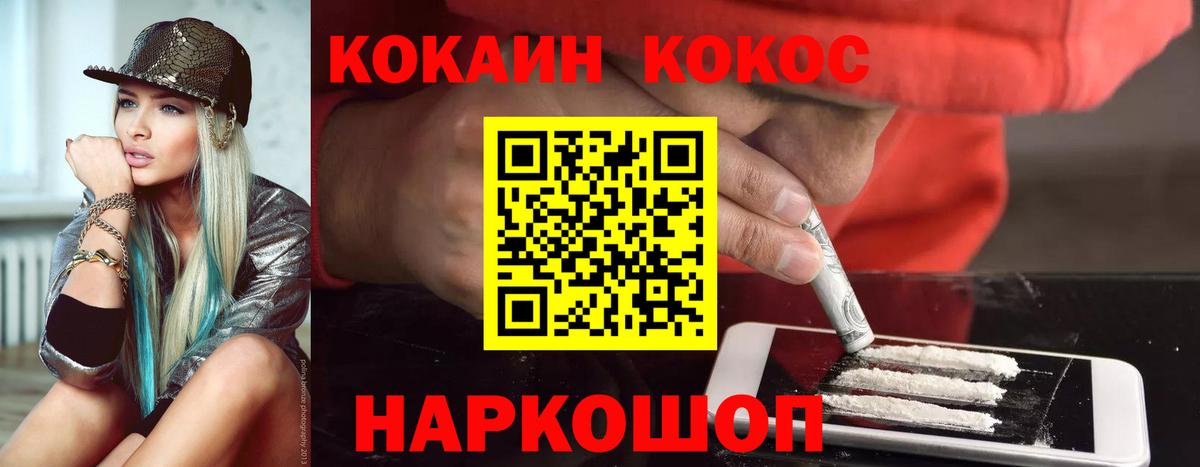 COCAIN Columbia Кандалакша