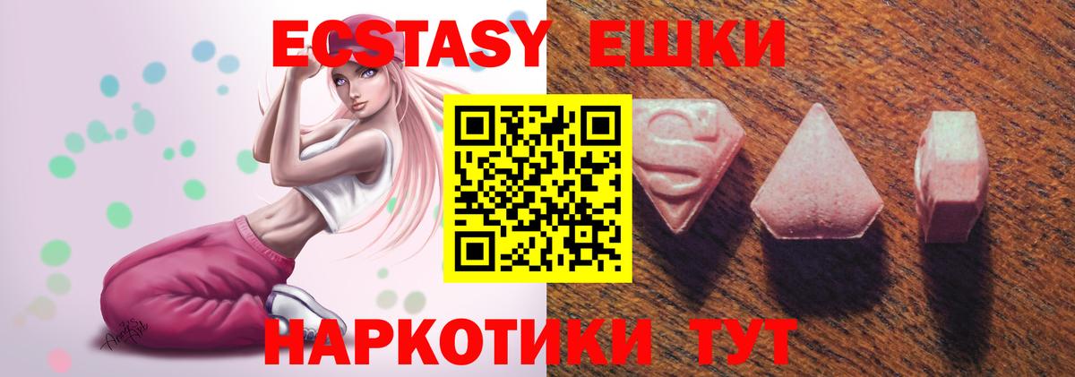 Меф мяу мяу Кандалакша