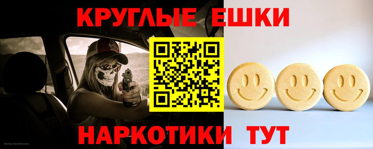 Ecstasy 280 MDMA Кандалакша
