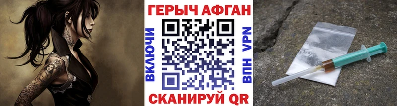 ОМГ ОМГ ТОР  закладка  Кандалакша  ГЕРОИН VHQ 