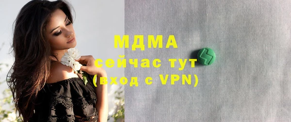MESCALINE Абинск