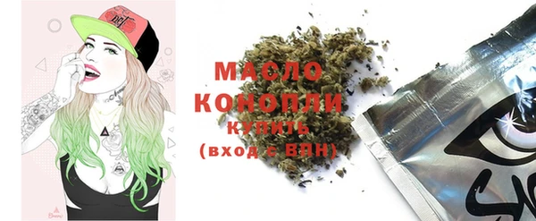 метамфетамин Абаза