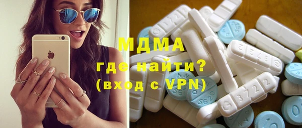 MESCALINE Абинск