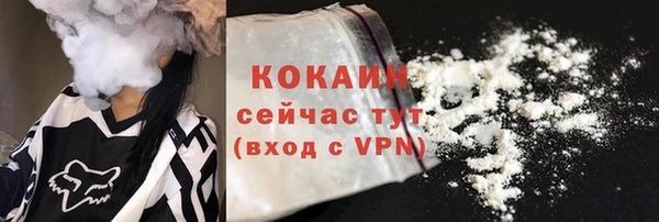 гашишное масло Саяногорск