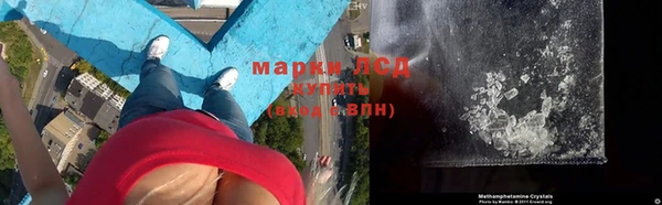метамфетамин Абаза