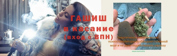 MESCALINE Абинск