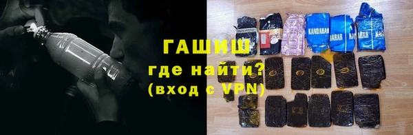 метамфетамин Абаза