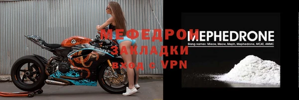 MESCALINE Абинск