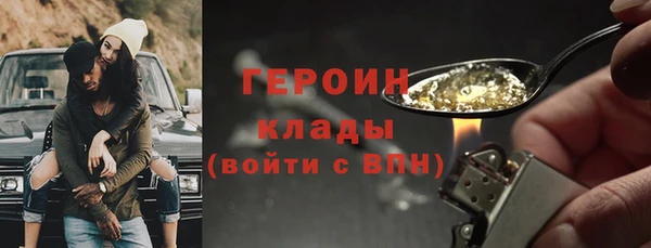 метамфетамин Абаза