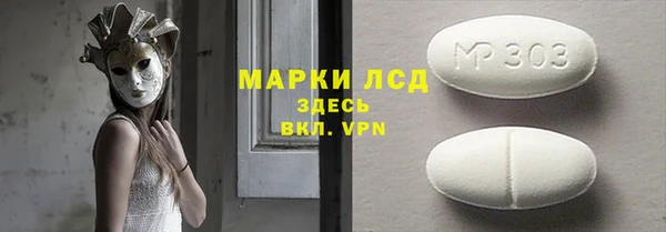 метамфетамин Абаза