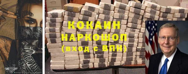 метамфетамин Абаза