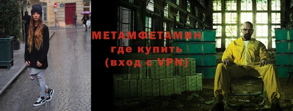метадон Сатка