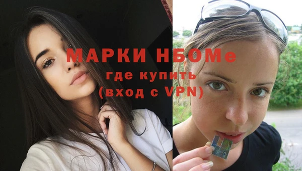 метамфетамин Абаза