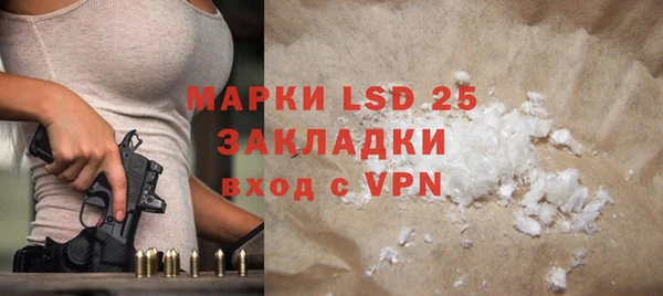 MESCALINE Абинск