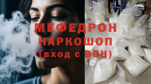 метамфетамин Абаза