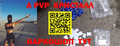 mdpv Конаково