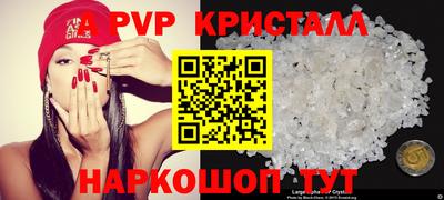 mdpv Конаково