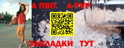 mdpv Конаково