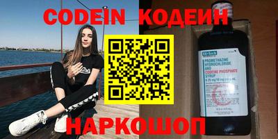 ешки Комсомольск-на-Амуре