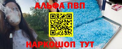 ешки Комсомольск-на-Амуре