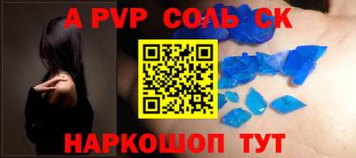 mdpv Конаково