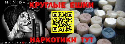 ешки Комсомольск-на-Амуре