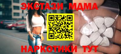 ешки Комсомольск-на-Амуре