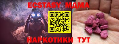 mix Коммунар