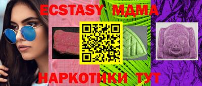 mix Коммунар