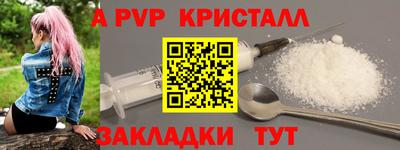 ешки Комсомольск-на-Амуре