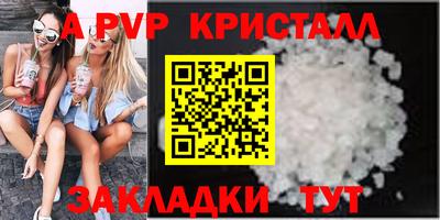 ешки Комсомольск-на-Амуре