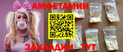 ешки Комсомольск-на-Амуре
