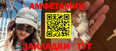ешки Комсомольск-на-Амуре