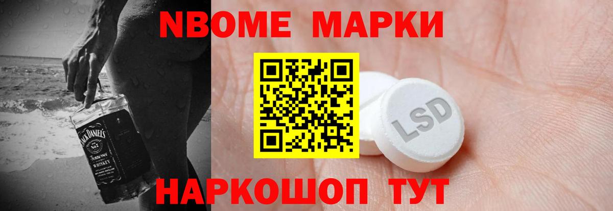 Лсд 25 экстази кислота Кандалакша
