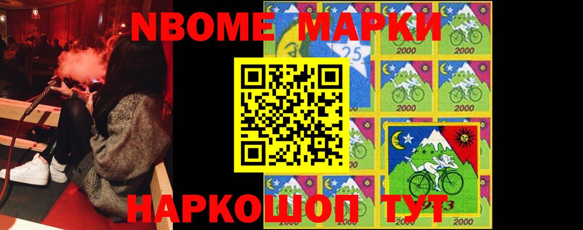 Лсд 25 экстази кислота  Лсд 25 экстази ecstasy  Кандалакша  Вход с VPN 