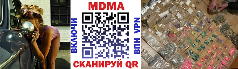 МДМА молли цены Кандалакша