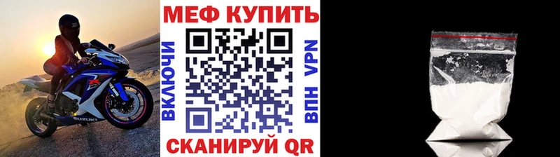 hydra ссылка  Кандалакша  МЕФ мука 