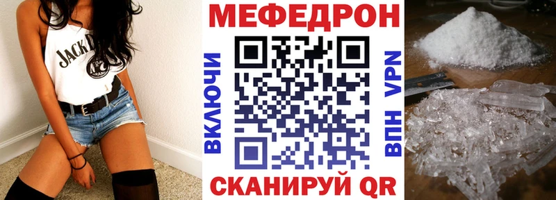 Меф мука Кандалакша