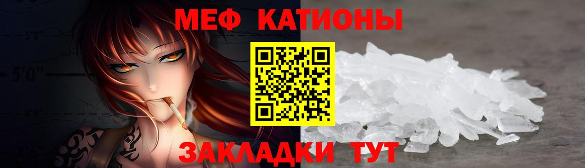 Кандалакша  Меф mephedrone  Мефедрон  МЯУ-МЯУ 4 MMC  Вход с VPN 