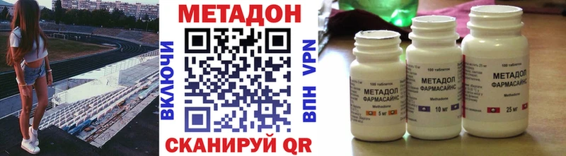 где можно купить наркотик Кандалакша МЕТАДОН кристалл