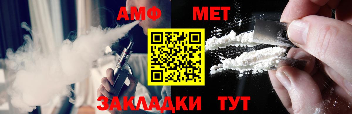 Кандалакша  Вход с VPN  Кокаин  Конопля  Как найти закладки?  ГАШИШ  Мефедрон  