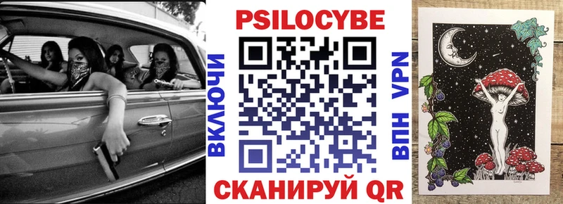 Псилоцибиновые грибы мухоморы  Кандалакша 