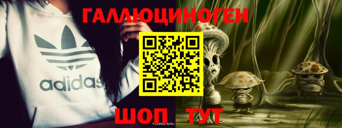 Галлюциногенные грибы мицелий  Галлюциногенные грибы GOLDEN TEACHER  Кандалакша  Вход с VPN 