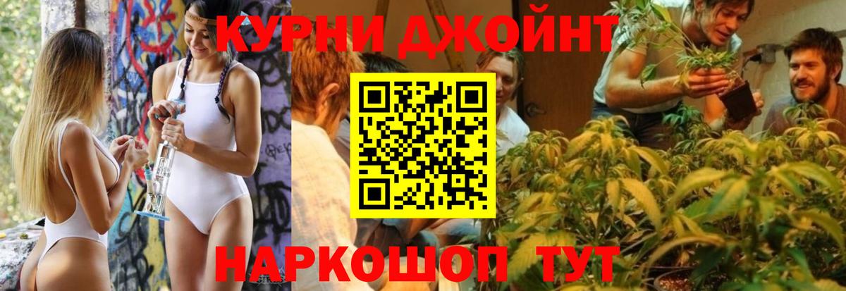Канабис план  Марихуана Ganja  Вход с VPN  Кандалакша 
